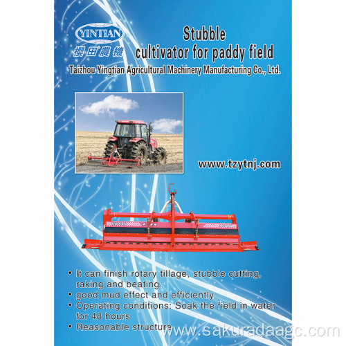 High Efficiency Rice Rotary Tiller